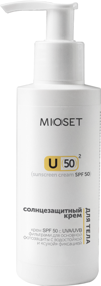 Солнцезащитный крем SPF 50